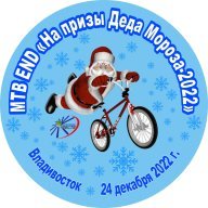 МТВ END "На призы деда Мороза -2023"